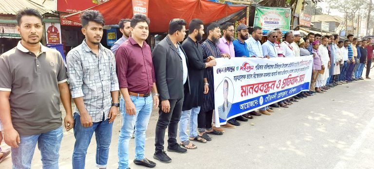 বরিশালে তিন উপজেলার সাংবাদিকদের মানববন্ধন ও প্রতিবাদ সভা