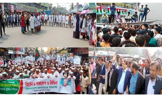 বরিশালের চারদিক জুড়ে আন্দোলন