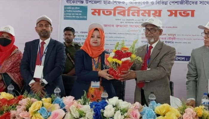 বরিশালে ছাত্র, শিক্ষক ও পেশাজীবীদের সঙ্গে মতবিনিময় সভা