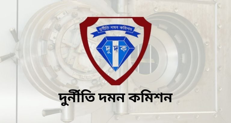 বাংলাদেশ ব্যাংকের লকার ফ্রিজ, দুদকের চিঠি