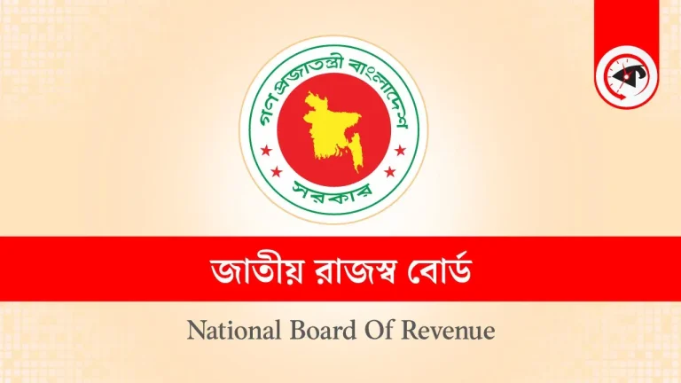 সারা বছর অনলাইনে আয়কর রিটার্ন জমা দেওয়া যাবে : এনবিআর