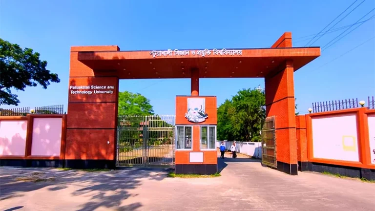 পবিপ্রবি’র আবাসিক হলের নাম পরিবর্তন