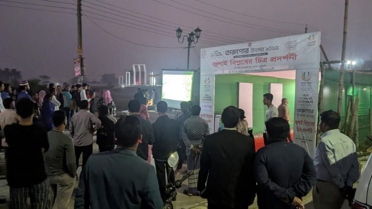 পটুয়াখালীতে জুলাই বিপ্লবের চিত্র প্রদর্শনী