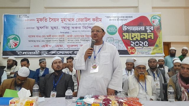 ইসলামী আন্দোলন কারও ক্ষমতায় যাওয়ার সিঁড়ি হবে না, বাউফলে চরমোনাই পীর