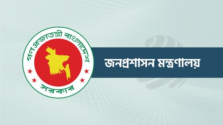 বিসিএস পরীক্ষা নিয়ে যে সব সুপারিশ কমিশনের