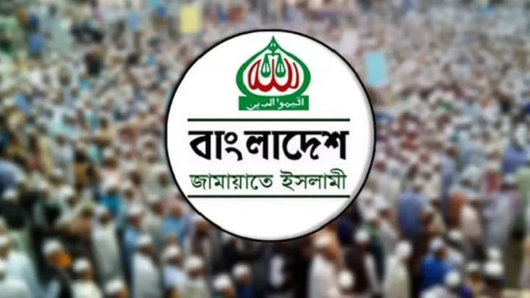 আজহারুল ইসলামের মুক্তির দাবিতে জামায়াতের গণঅবস্থান