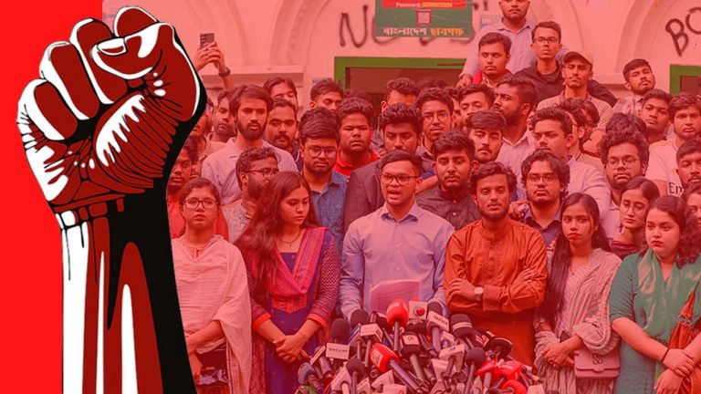 সাবেক সমন্বয়কদের নতুন সংগঠন, সম্ভাব্য নাম ‘বিপ্লবী ছাত্রশক্তি