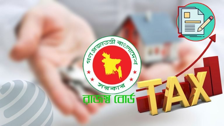 রিটার্ন দাখিলের শেষ দিন আজ