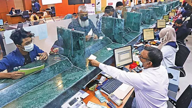 রমজানে ব্যাংক লেনদেনের সময় কমবে