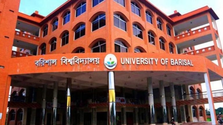 বরিশাল বিশ্ববিদ্যালয়ে রাত ৯টার মধ্যে অনুষ্ঠান শেষ করার নির্দেশনা