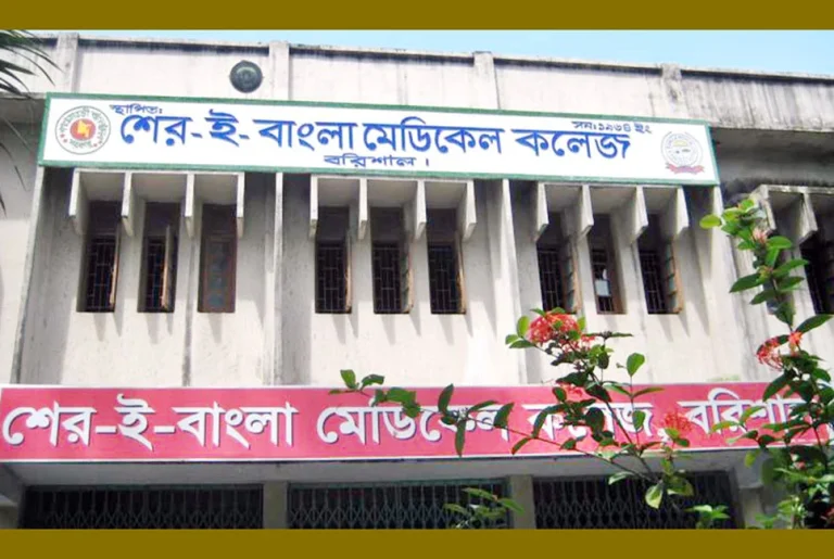 বরিশাল মেডিকেল কলেজে শাট ডাউন প্রত্যাহার