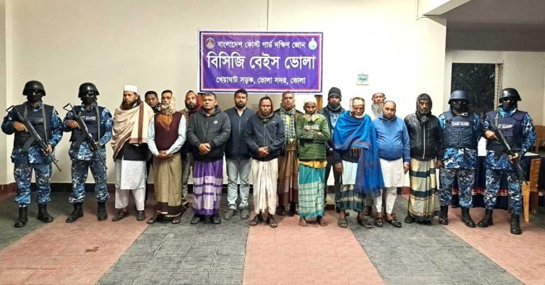 অপারেশন “ডেভিল হান্ট”: ভোলায় কোস্টগার্ডের অভিযানে আটক ১৪