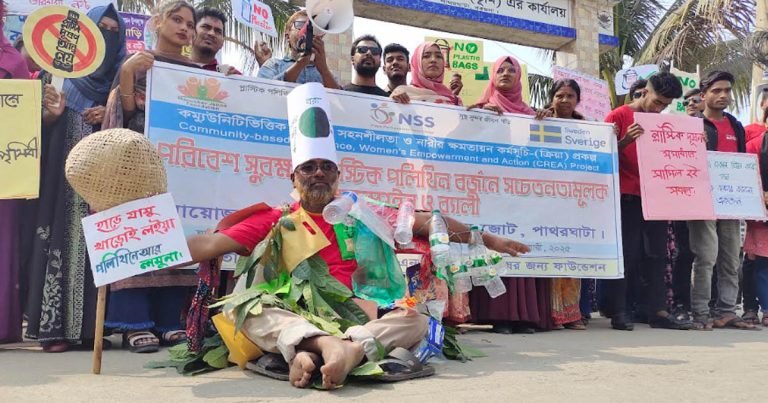 পাথরঘাটায় প্লাস্টিক-পলিথিন বর্জন নিয়ে সচেতনতামূলক প্রচারণা