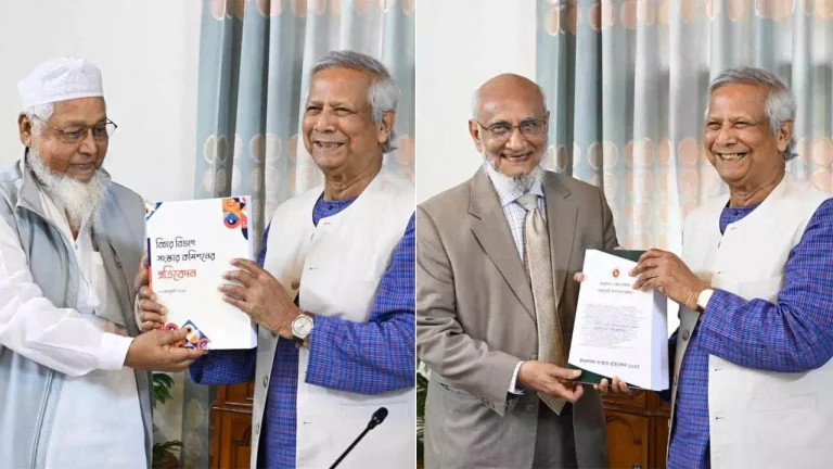 বিচারবিভাগ ও জনপ্রশাসন সংস্কার কমিশনের প্রতিবেদন জমা দিলেন কমিশন প্রধানরা**