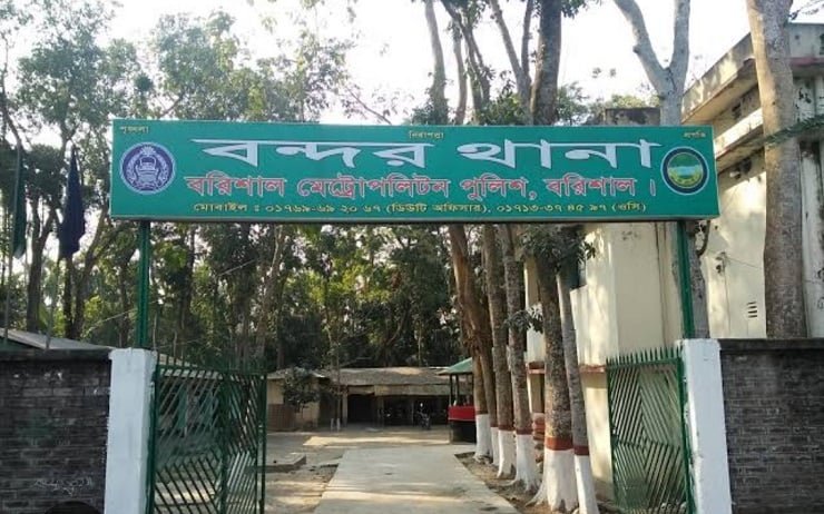 বরিশালে খাল থেকে নারীর মরদেহ উদ্ধার, হত্যার সন্দেহ