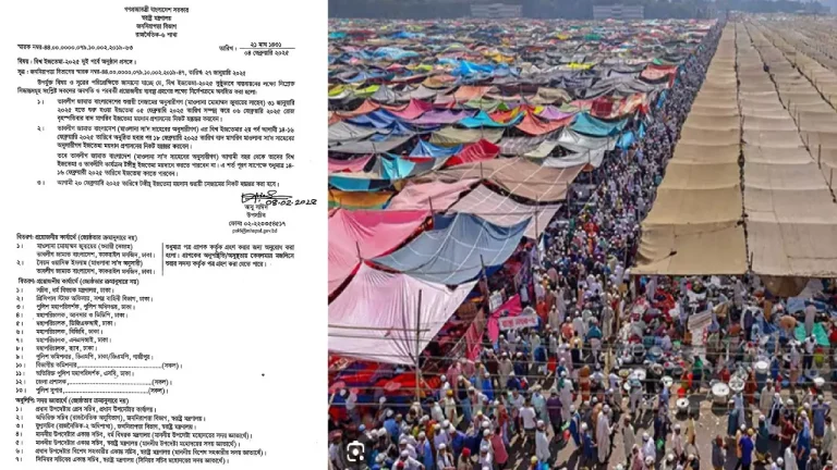 শেষ বারের মতো টঙ্গীতে ইজতেমার অনুমতি পেলেন সাদপন্থীরা