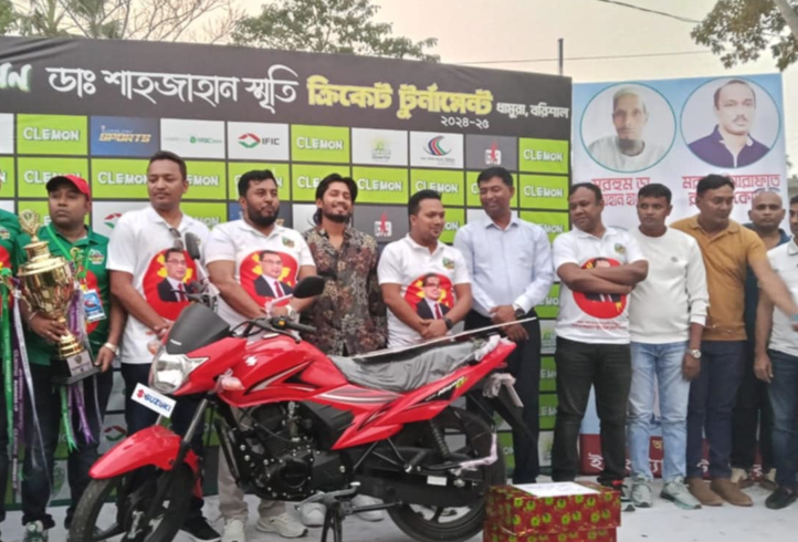 উজিরপুরে ডাঃ শাহজাহান স্মৃতি ক্রিকেট টুর্নামেন্টের ফাইনাল অনুষ্ঠিত