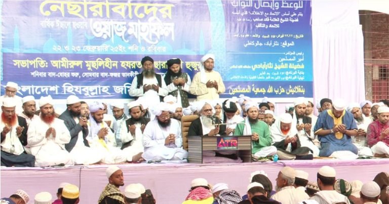 দেশ-ঈমান রক্ষা ও ‘ইত্তেহাদ মায়াল ইখতেলাফ’ নীতির ভিত্তিতে ঐক্যবদ্ধ জাতি গঠনের শপথ