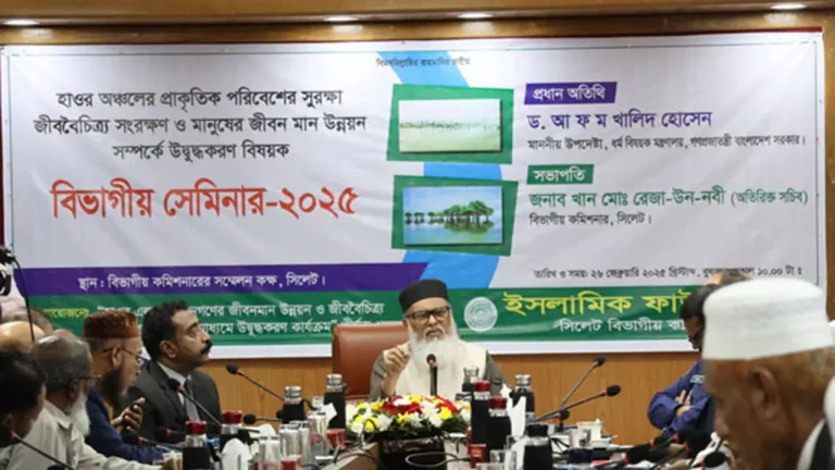 জীববৈচিত্র্য সংরক্ষণে ইমামদের ভূমিকা রাখার সুযোগ রয়েছে: ধর্ম উপদেষ্টা