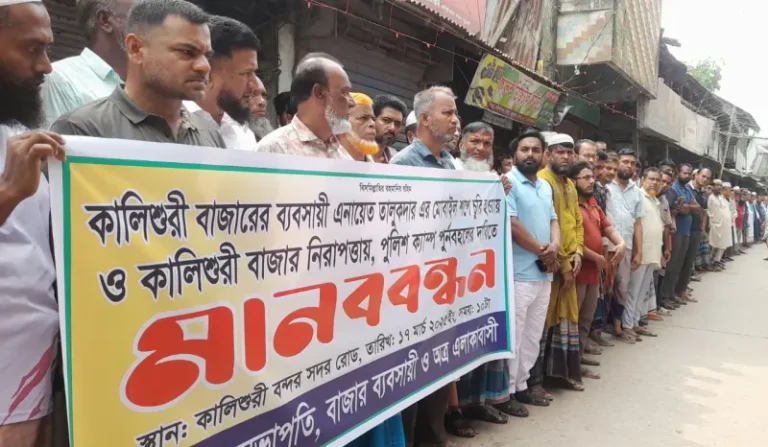 বাউফলে পুলিশ ফাঁড়ি পুনঃস্থাপনের দাবিতে মানববন্ধন