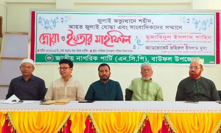 জুলাই বিপ্লব না হলে হাসিনাকে বিতাড়িত করা যেত না: মুজাহিদুল ইসলাম শাহিন