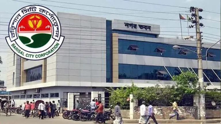 বরিশাল সিটি করপোরেশনের আয় বৃদ্ধি: ২ কোটি ৩০ লাখ টাকা