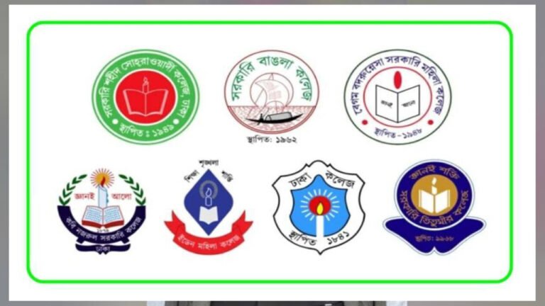‘ঢাকা সেন্ট্রাল ইউনিভার্সিটি’ হবে ৭ কলেজের নতুন বিশ্ববিদ্যালয়ের নাম