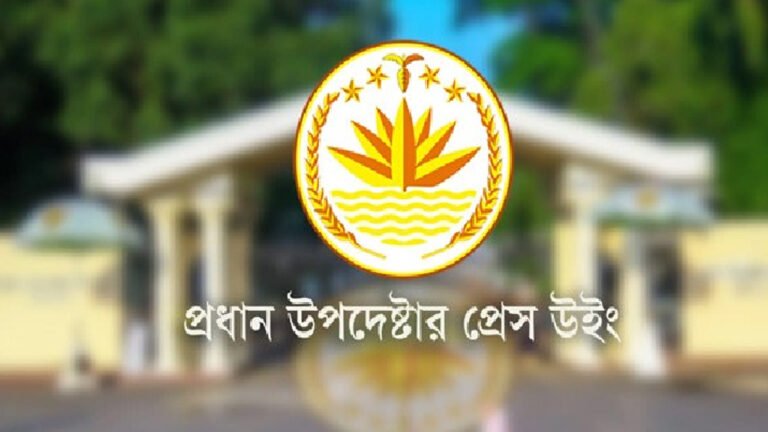 স্বাধীনতা দিবসে কুচকাওয়াজ নিয়ে প্রধান উপদেষ্টার প্রেস উইংয়ের ব্যাখ্যা