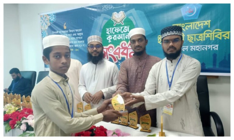 ১১৫ হাফেজকে সম্মাননা দিল বরিশাল মহানগর ছাত্রশিবির