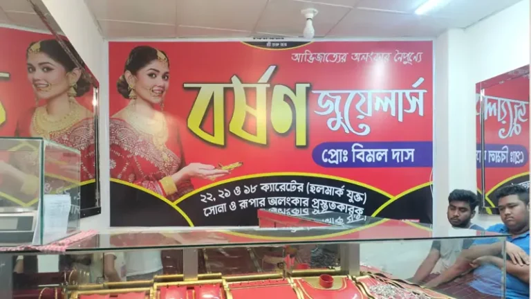 বরিশালে দিনে দুপুরে স্বর্ণের দোকানে চুরি, প্রায় ২০ লাখ টাকা হাতিয়ে নিল দুর্বৃত্তরা