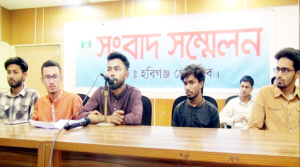বৈষম্য বি*রো*ধী ছাত্র আন্দোলন’ কমিটিকে অবাঞ্চিত, ৪৮ ঘণ্টার আল্টিমেটাম