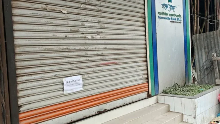 বাউফলে ঈদের আনন্দে ভাটা, এটিএম বুথে টাকা নেই