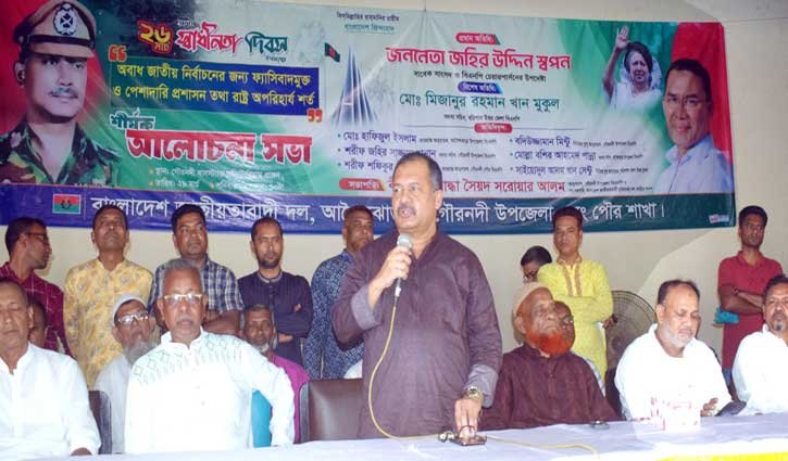 ‘রাষ্ট্রশক্তি দিয়ে জনগণের শক্তি দমন করা যায় না’ – এম জহির উদ্দিন স্বপন