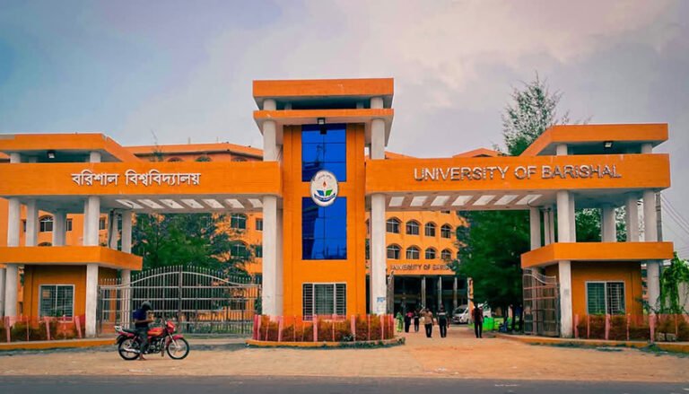 বরিশাল বিশ্ববিদ্যালয়ে ২৪ দিনের ছুটি ঘোষণা