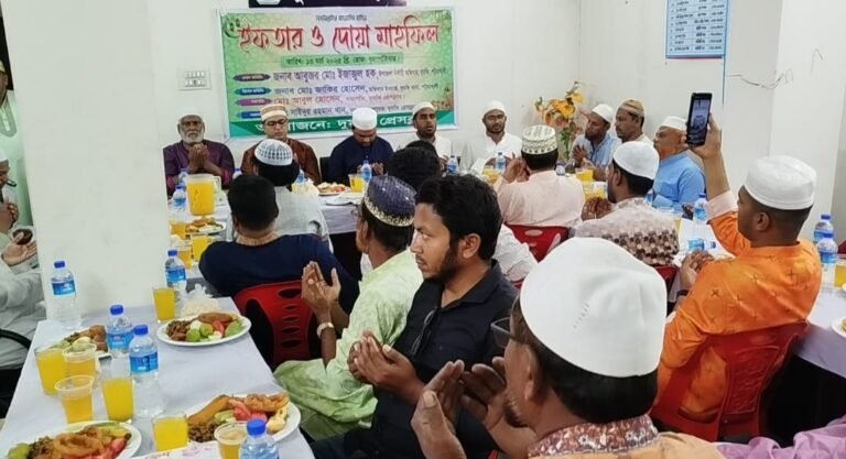 দুমকি প্রেসক্লাবের আয়োজনে ইফতার ও দোয়া মাহফিল অনুষ্ঠিত