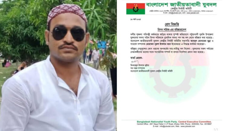 দুমকি উপজেলা যুবদল নেতা রিপন শরীফ বহিষ্কার