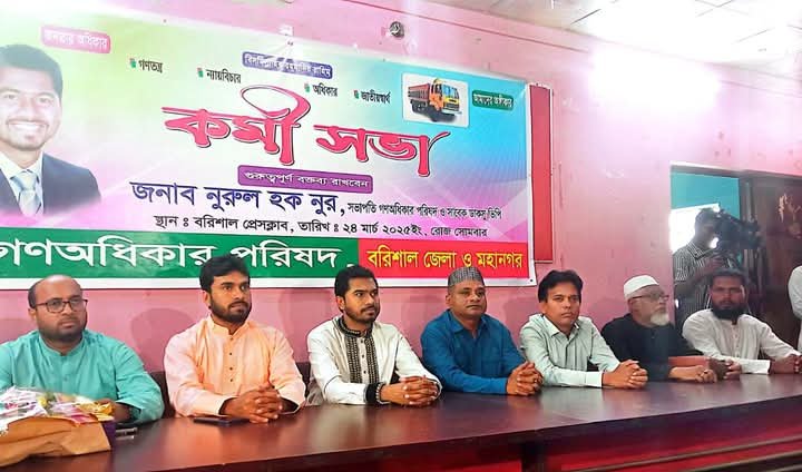 সেনাপ্রধানকে ডাকেননি, ছাত্রনেতারা আগ্রহ নিয়ে তার কাছে গিয়েছিলেন: বরিশালে  নুর