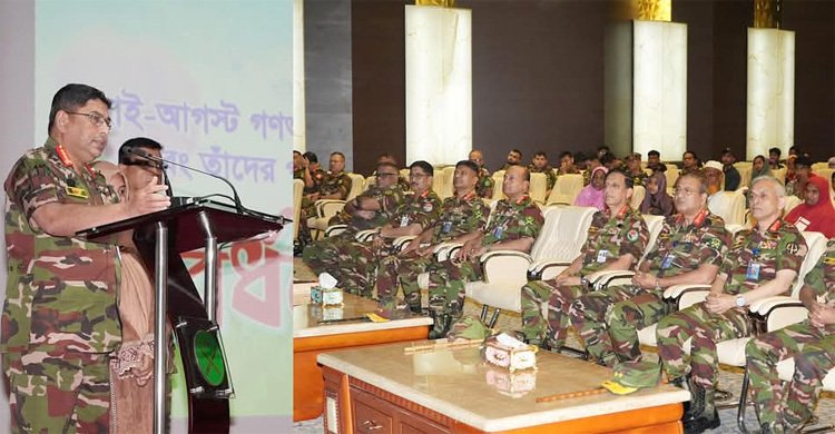 সেনাবাহিনী সবসময় দেশমাতৃকার কল্যাণে পাশে থাকবে: সেনাপ্রধান