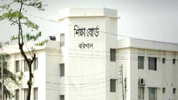 বরিশাল শিক্ষা বোর্ডে দুই কর্মকর্তার যোগদানে বিএনপিপন্থী কর্মচারীদের বাধা