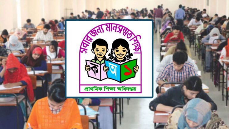 ২০২৬ সাল থেকে ৭২৯ স্কুলে ষষ্ঠ-অষ্টম শ্রেণিতে ভর্তি বন্ধের নির্দেশ