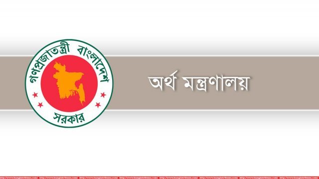 বৈদেশিক ঋণ পরিশোধ বেড়েছে, কমেছে উন্নয়ন সহযোগীদের অর্থছাড়