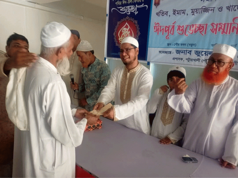 পটুয়াখালীতে তিন শতাধিক ইমাম-মুয়াজ্জিনের মাঝে ঈদ শুভেচ্ছা সম্মানী বিতরণ