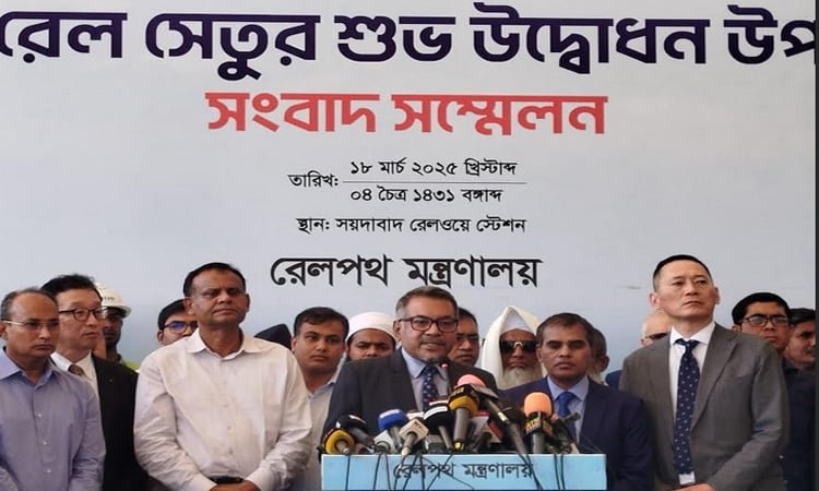 যমুনা রেলসেতুর উদ্বোধন, ঢাকা-রাজশাহী-রংপুর রেলযাত্রা দ্রুত হবে