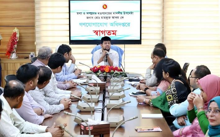 পত্রিকার বিজ্ঞাপন হার পুনঃনির্ধারণ ও মিডিয়া তালিকা হালনাগাদের ঘোষণা