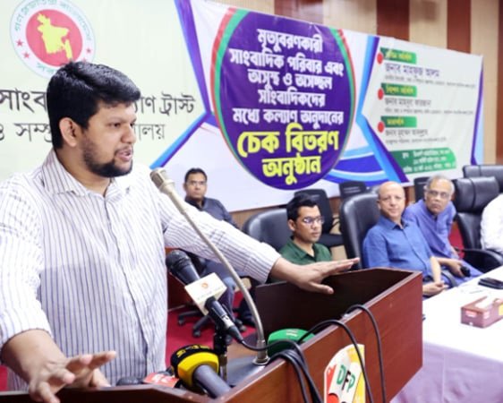 সাংবাদিকবান্ধব পরিবেশ গঠনে উদ্যোগ নিচ্ছে সরকার: উপদেষ্টা মাহফুজ আলম