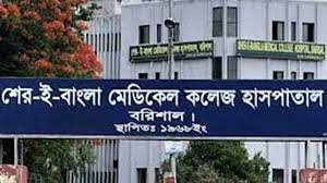 বরিশালে রাস্তায় ঝুড়িতে কান্নার শব্দ, নবজাতকের পাশে ছিল ফিডারও