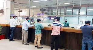 ঈদের ছুটিতে ৯ দিন ব্যাংক বন্ধ, ২৮-২৯ মার্চ পোশাকশিল্প এলাকায় খোলা থাকবে ব্যাংক