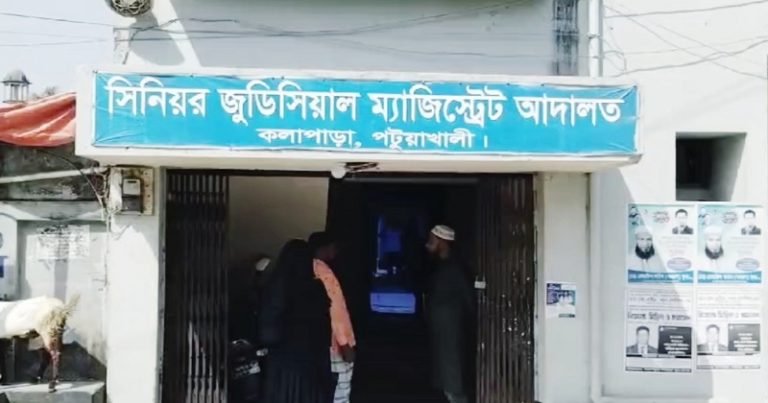 কলাপাড়ায় দুর্নীতির অভিযোগে ম্যাজিস্ট্রেটের বিরুদ্ধে আদালত বর্জন অব্যাহত