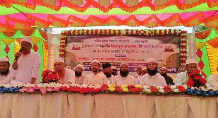 কুয়াকাটায় হিফজুল কোরআন প্রতিযোগিতা: ধর্মীয় মূল্যবোধ ও সমাজ সংস্কৃতির প্রতি নতুন উদ্দীপনা