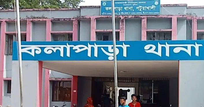 কলাপাড়ায় দম্পতিকে মারধর ও শ্লীলতাহানি, অভিযুক্তরা প্রভাবশালী